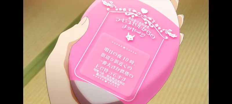 魔法少女育成计划,动画,动漫,魔法少女,番剧,日漫,二次元,ACG