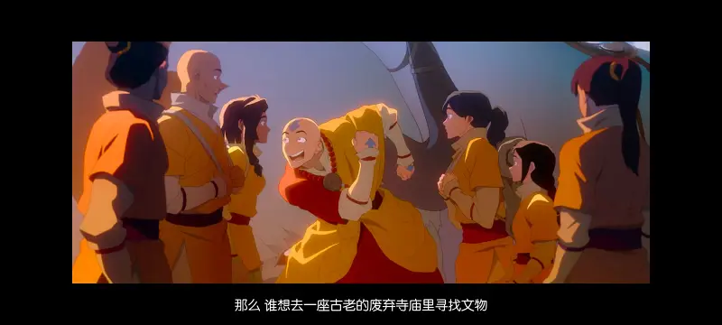 降世神通,安昂传奇,美漫,动画,动漫,番剧,二次元,ACG,动画电影