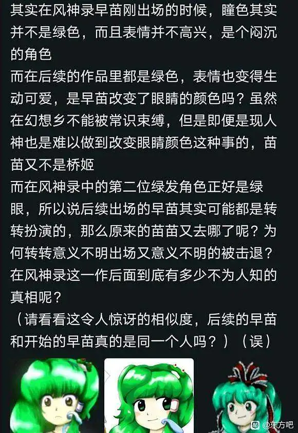 今天沙雕图