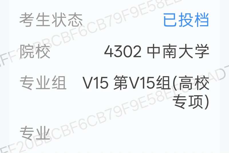 不(╥╯﹏╰╥)ง妙