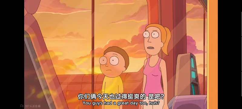 瑞克和莫蒂,瑞克与莫蒂,美漫,动画,动漫,番剧,ACG