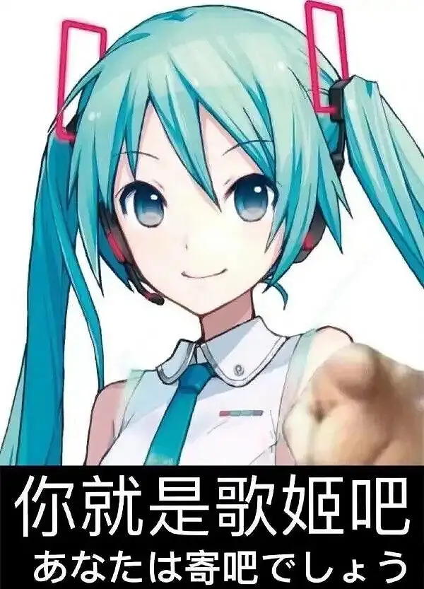 闲聊茶馆,喵萌,喵萌二创组,喵萌音源计划