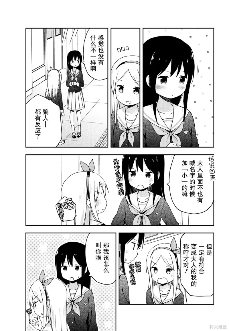 百合