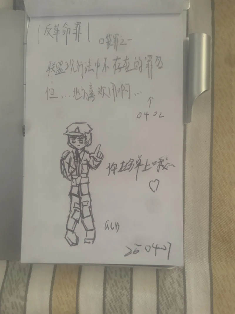 上周的摸鱼…   （250416）