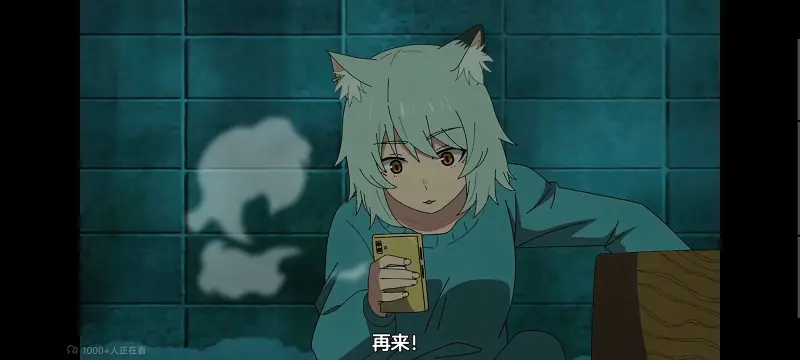 尼古喵喵,雅尼猫,动画,动漫,番剧,日漫,二次元,ACG