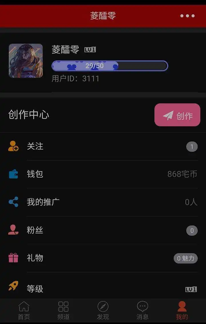 新人报道,用户交流,新人