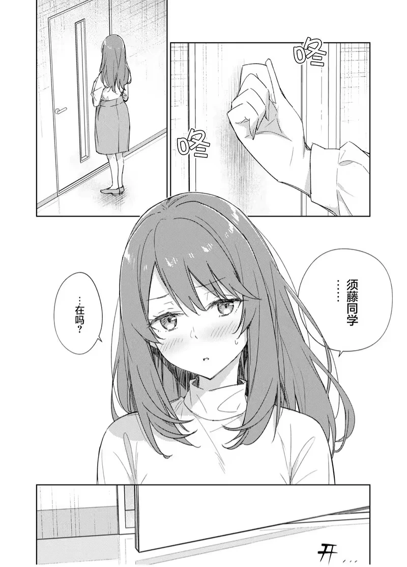 百合,校园,师生