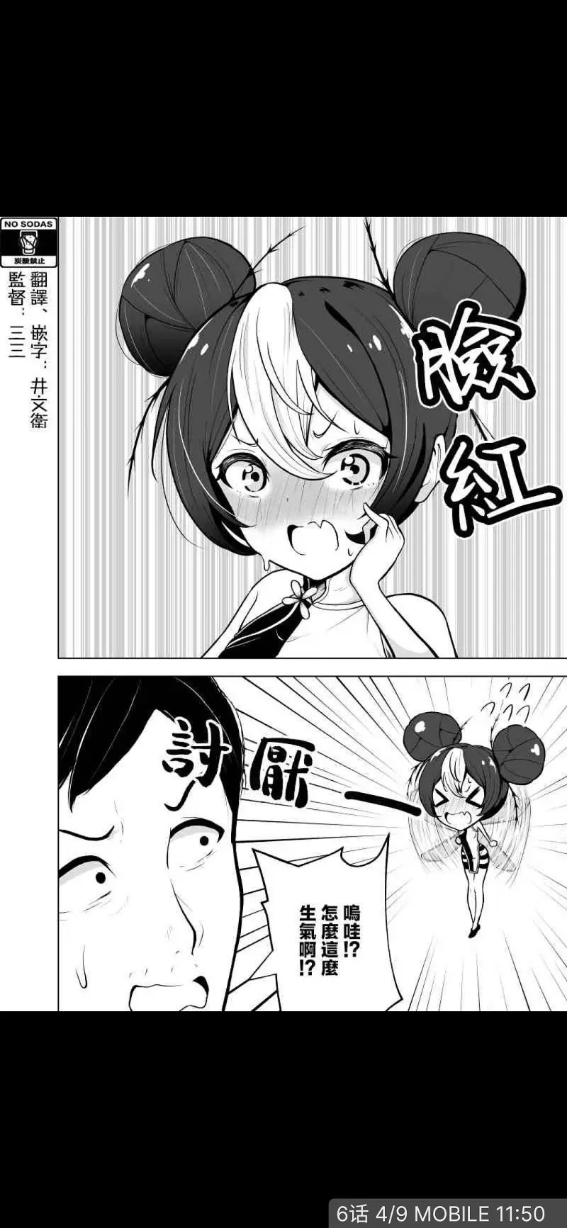 动漫专区,动漫,漫画