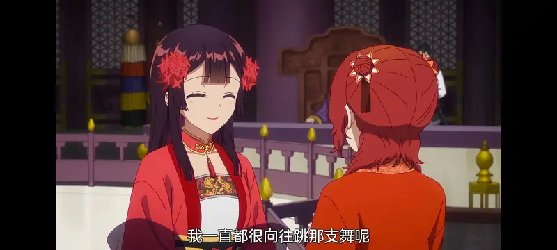 恶女不才请多关照雏宫蝶鼠替换传,虽然我是不完美恶女雏宫蝶鼠替换传,动画,动漫,番剧,日漫,二次元,ACG