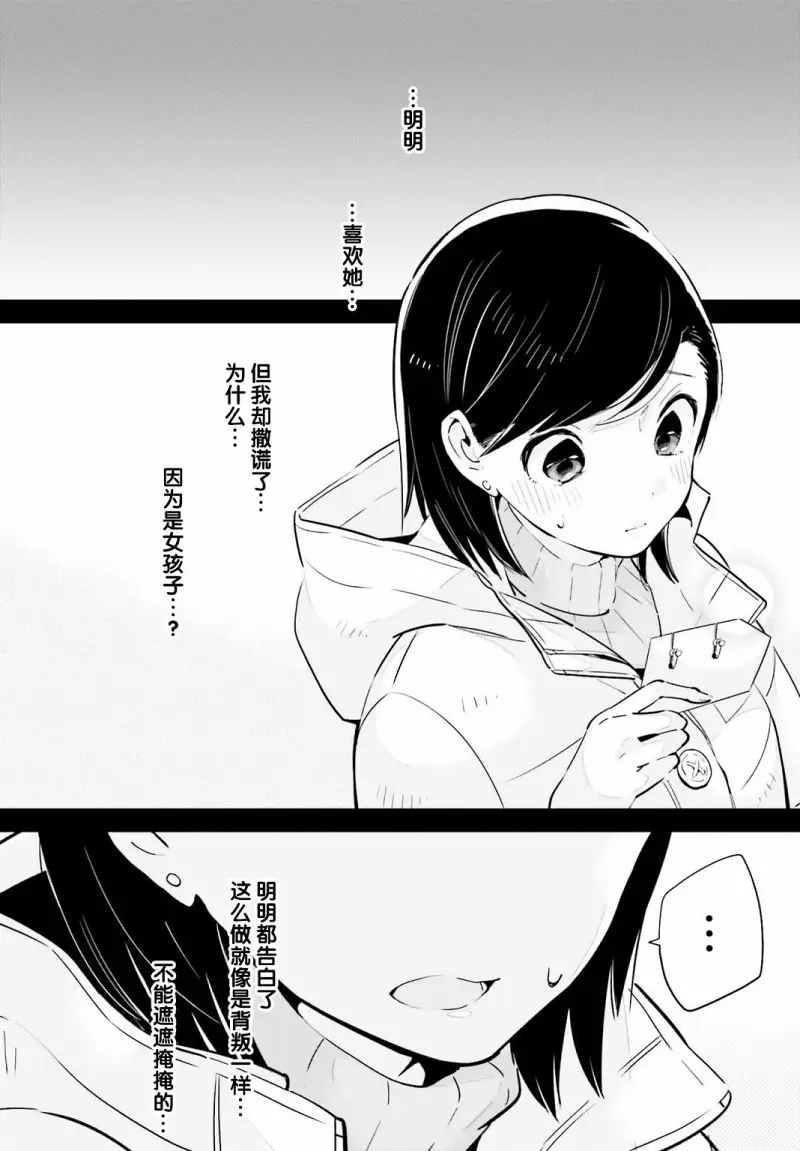 百合