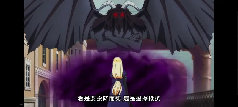 野生的大魔王出现了,野生的最终boss出现了,动画,动漫,番剧,二次元,日漫,异世界,ACG