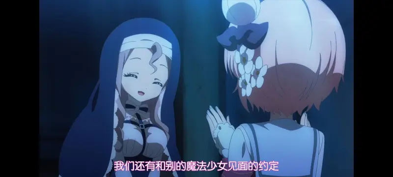 魔法少女育成计划,魔保育,魔法少女,动画,动漫,番剧,日漫,二次元,ACG