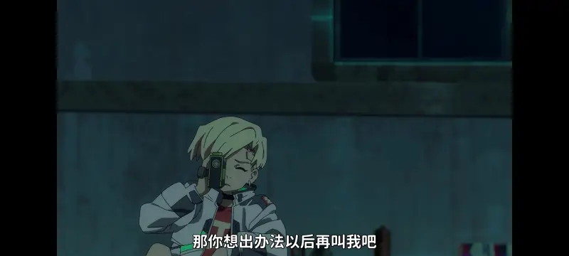 赛博朋克,赛博朋克边缘行者,赛博朋克边缘行者2,动画,动漫,番剧,二次元,ACG