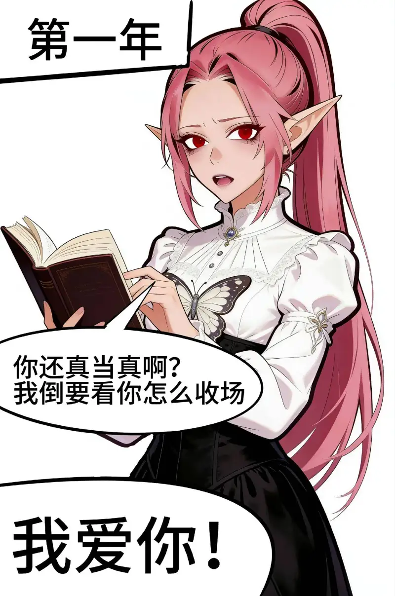 漫画,纯爱