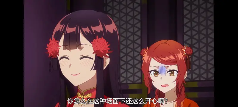 恶女不才请多关照雏宫蝶鼠替换传,虽然我是不完美恶女雏宫蝶鼠替换传,动画,动漫,番剧,日漫,二次元,ACG