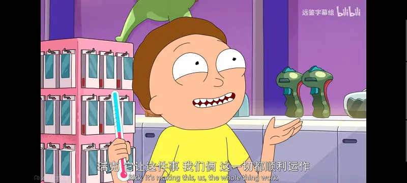 瑞克和莫蒂,瑞克与莫蒂,美漫,动画,动漫,番剧,ACG