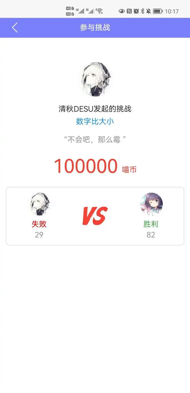 闲聊茶馆,戒赌是不可能戒赌的