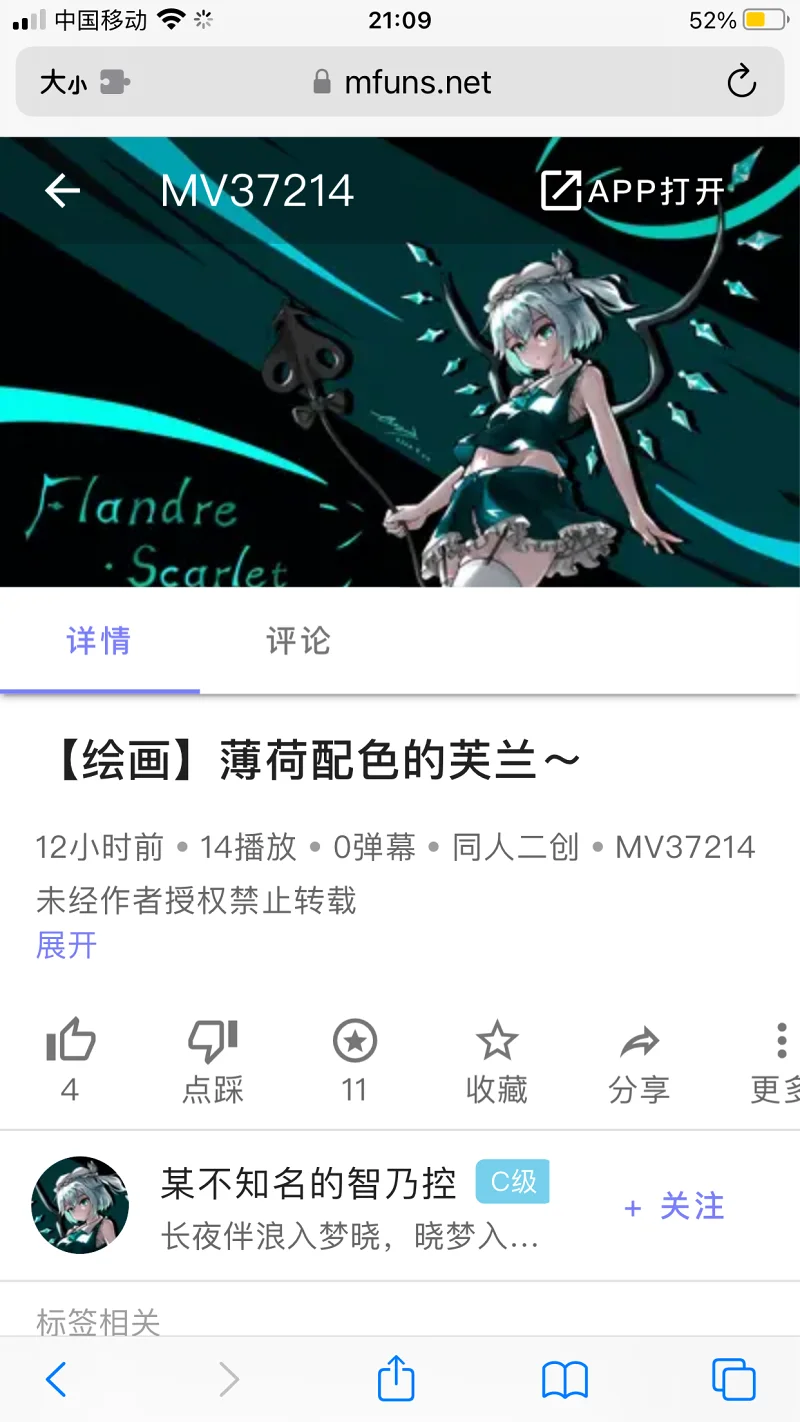 闲聊,闲聊茶馆,问题反馈,新人报到,杂谈