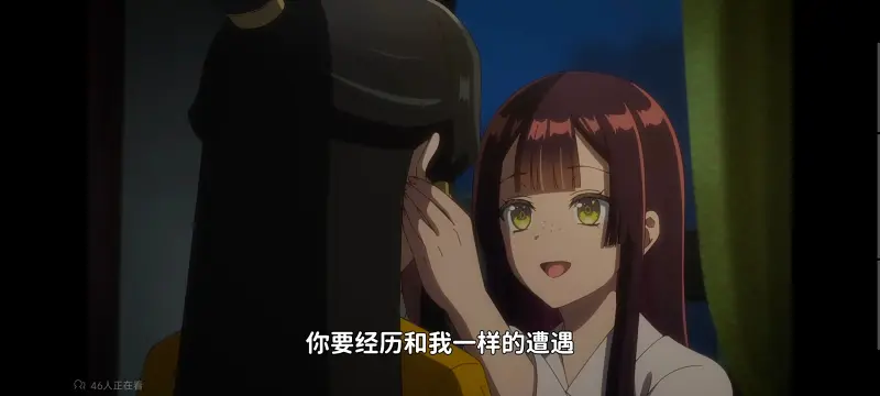 恶女不才请多关照雏宫蝶鼠替换传,虽然我是不完美恶女雏宫蝶鼠替换传,动画,番剧,动漫,二次元,ACG,日漫