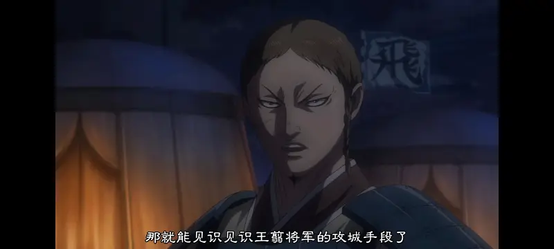 动漫,王者天下,动画,番剧,ACG