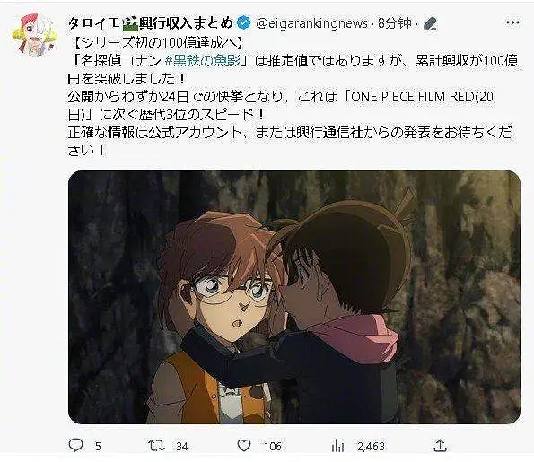名侦探柯南,灰原哀,空想特动研