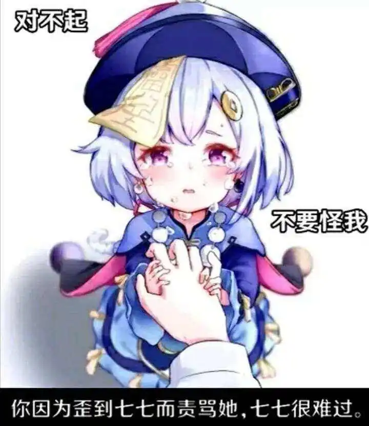 充钱需谨慎啊