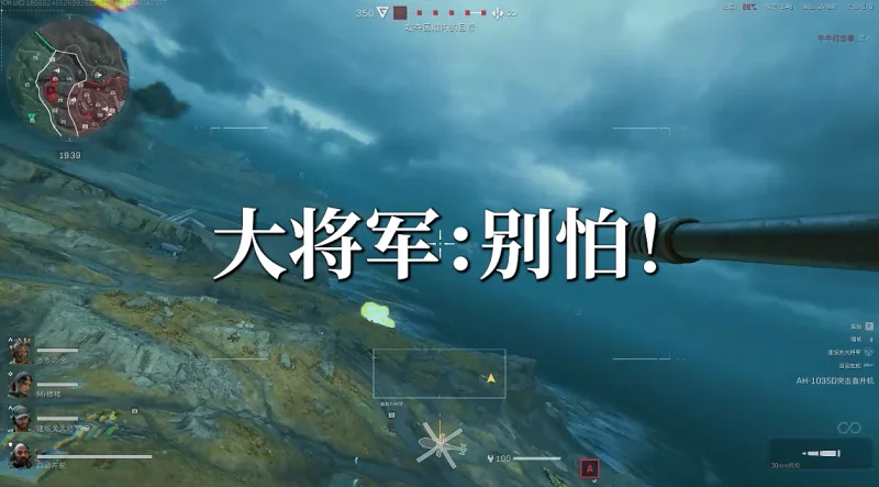 【三角洲行动】亡 牌 飞 行 员