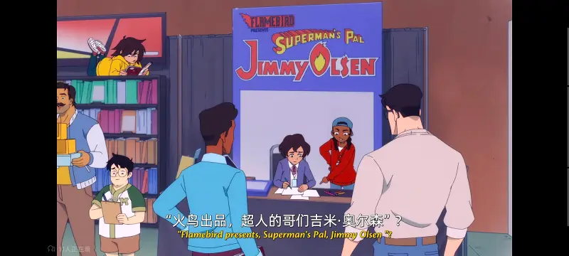 我与超人的冒险,DC,动画,动漫,美漫,番剧,超级英雄,二次元,ACG