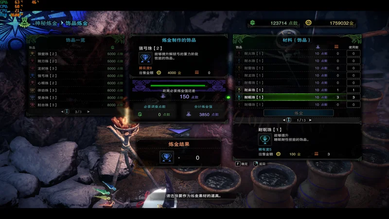 MHWI_狱狼龙＆激昂金狮子