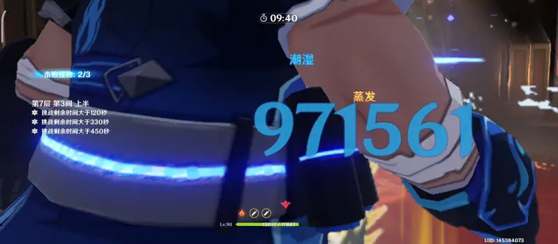 核爆鸭