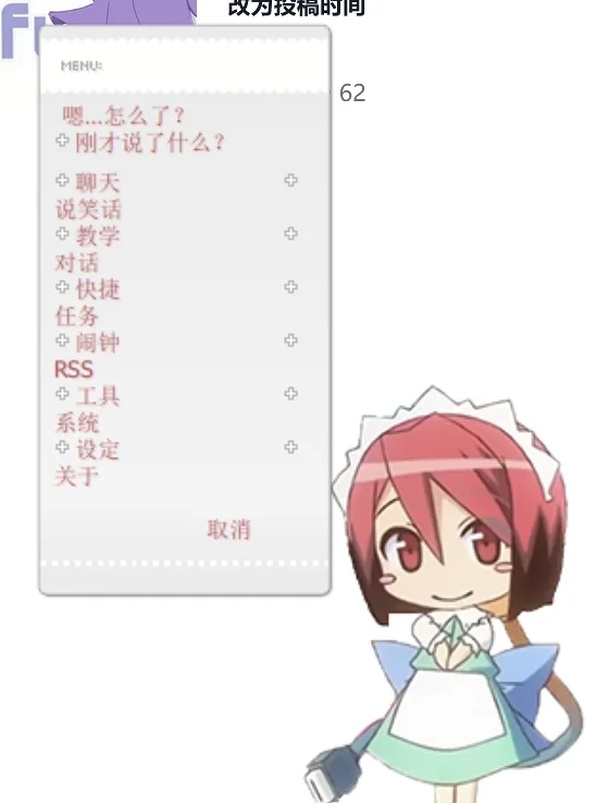 随手