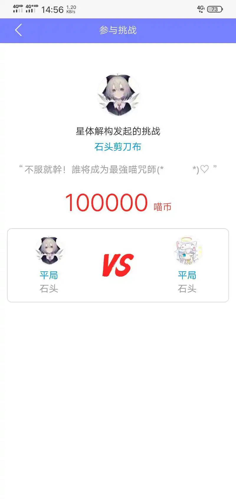 见好就，收不赌了