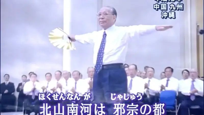 【东方头破七分】邪宗的花之都