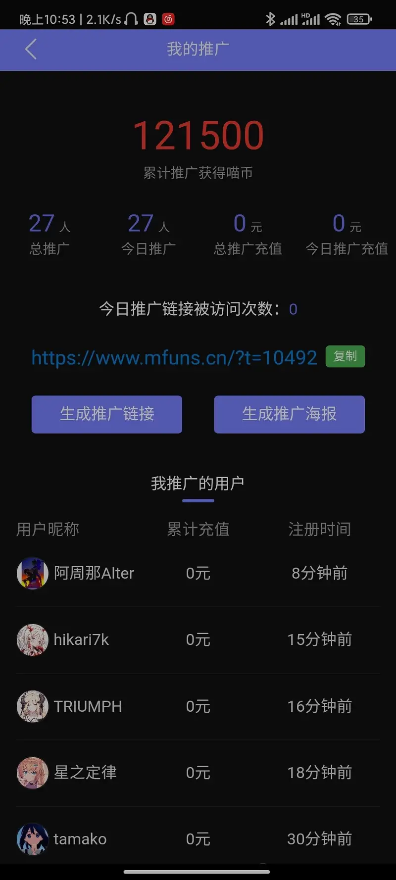闲聊茶馆,站娘