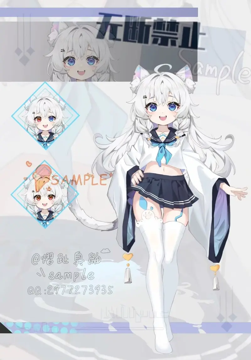 喵萌