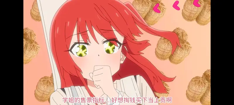 孤独摇滚,结束乐队,动画,动漫,番剧,ACG