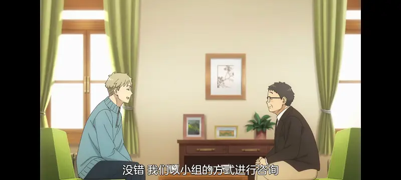 间谍过家家,SPYFAMILY,动画,动漫,番剧