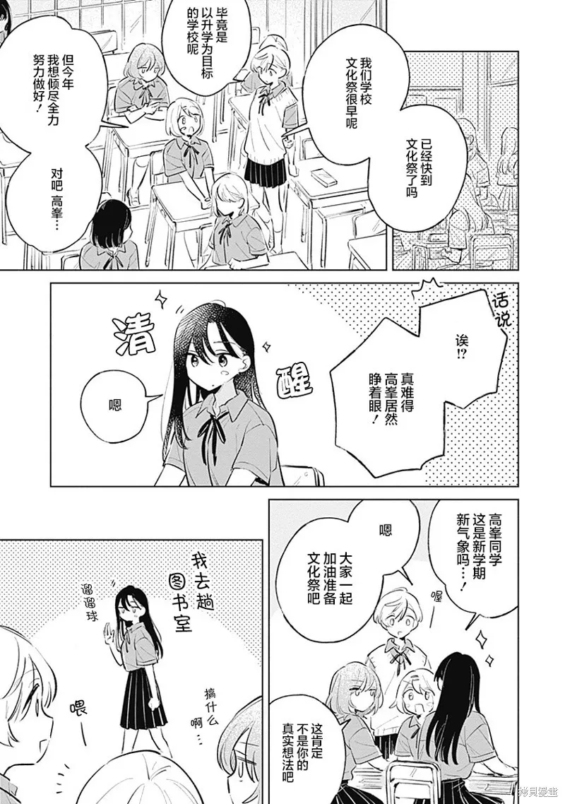 百合