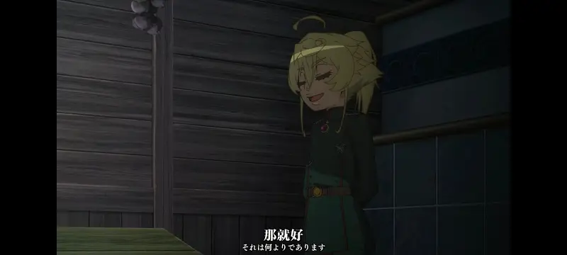 幼女战记,谭雅战记,动画,动漫,番剧,二次元,日漫,ACG
