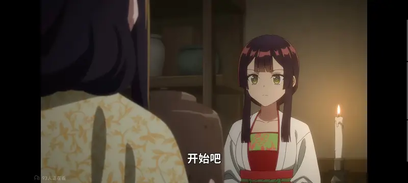 虽然我是不完美恶女雏宫蝶鼠替换传,恶女不才请多关照雏宫蝶鼠替换传,动画,动漫,番剧,二次元,ACG,日漫