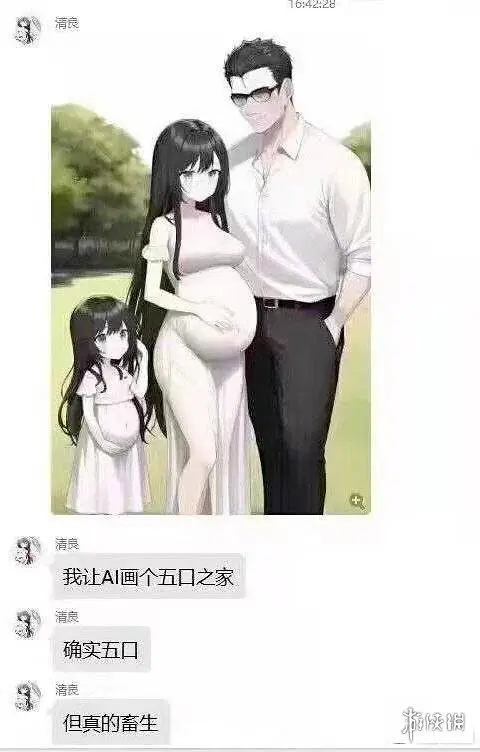 涩图