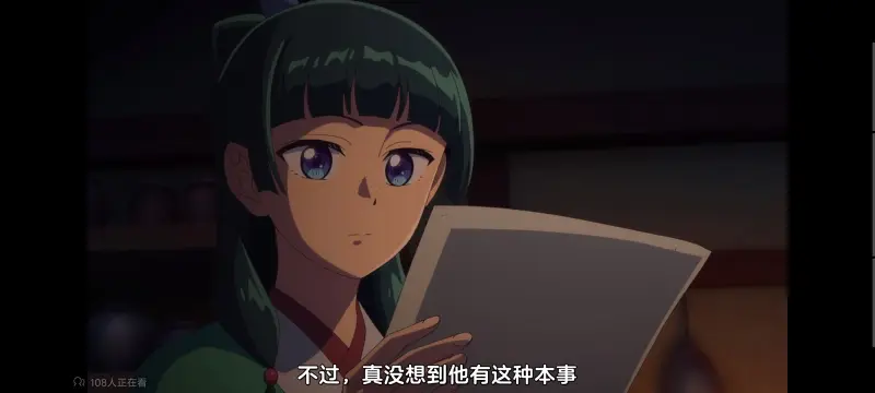 药屋少女的呢喃,药师少女的独语,动画,动漫,番剧,日漫,二次元,ACG