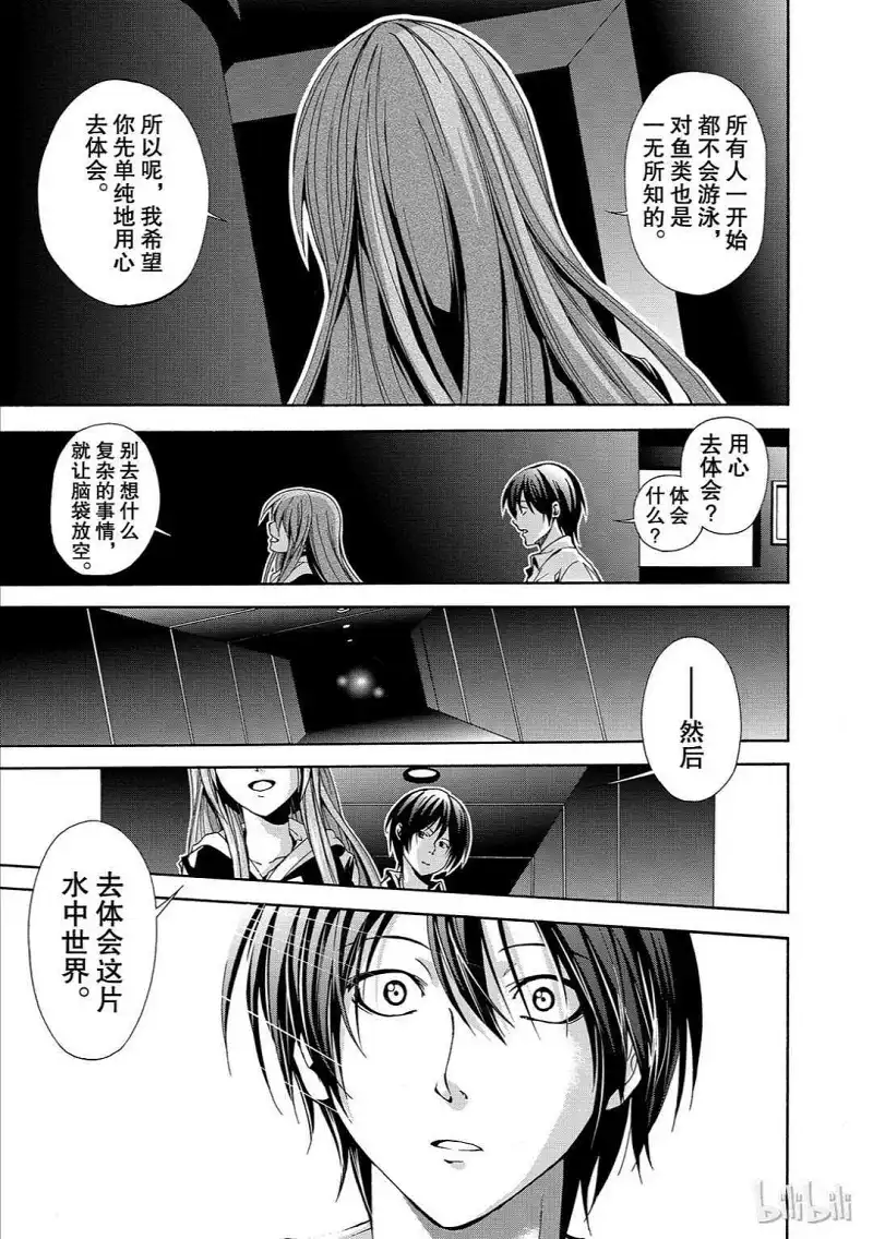动漫专区,漫画,碧蓝之海
