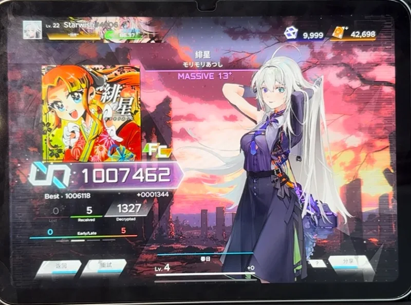 【Paradigm:Reboot】緋星fc自检手元