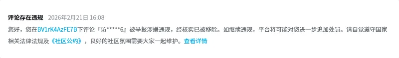 喵御宅