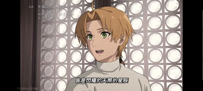 无职转生,无职转生到了异世界就拿出真本事,异世界,动画,动漫,番剧,日漫,二次元,ACG
