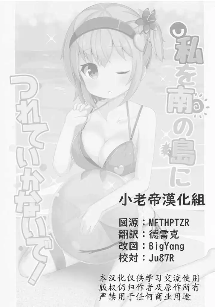 动漫专区,东方PROJECT,涩图,漫画