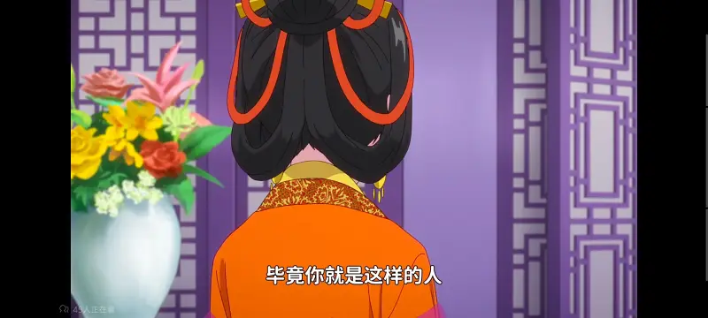 恶女不才请多关照雏宫蝶鼠替换传,虽然我是不完美恶女雏宫蝶鼠替换传,动画,番剧,动漫,二次元,ACG,日漫
