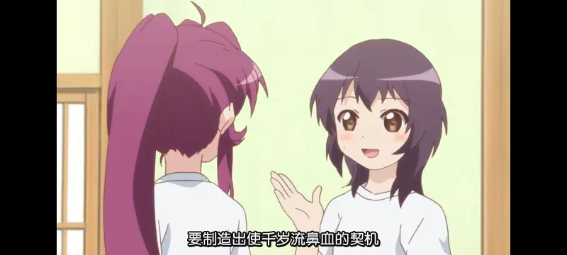 摇曳百合,轻松百合,百合,动画,动漫专区,动漫,番剧,日漫,二次元,ACG