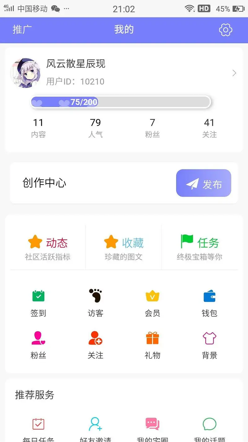 众所周知